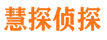 平和市婚姻出轨调查